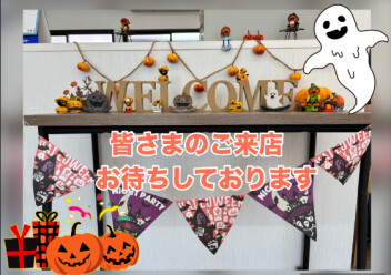 秋が近づいてまいりました♪